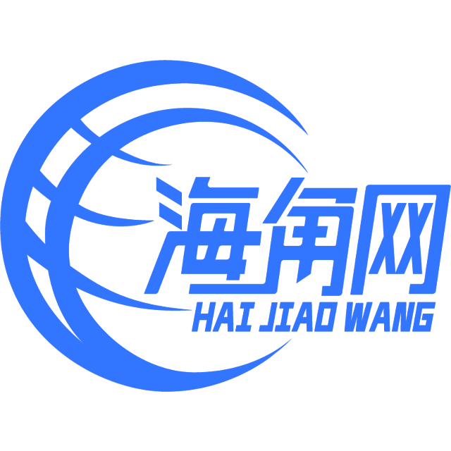 震动的啤酒